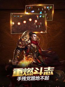传奇世界2铁血魔域私服：一项创造性的游戏试玩