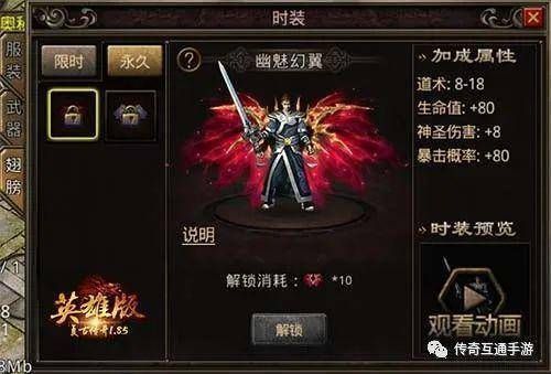 传奇世界1.3版本私服中的的战力到场渠道多吗 传奇世界1.3版本私服中的的战力到场渠道多吗