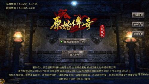 传奇世界私f在恶魔祭坛需要别只盯着BOSS 传奇世界私f在恶魔祭坛需要别只盯着BOSS