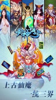 传奇世界2.0版本私服网的玩家(半声)的自述!传奇故事会. 传奇世界2.0版本私服网的玩家(半声)的自述!传奇故事会.