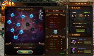 传奇世界手游私服源代码玛法大陆上三个奇特的刷怪地点 传奇世界手游私服源代码玛法大陆上三个奇特的刷怪地点