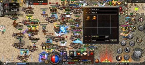 传奇世界2私服刷元宝教程在恶魔祭坛千万别只盯着BOSS