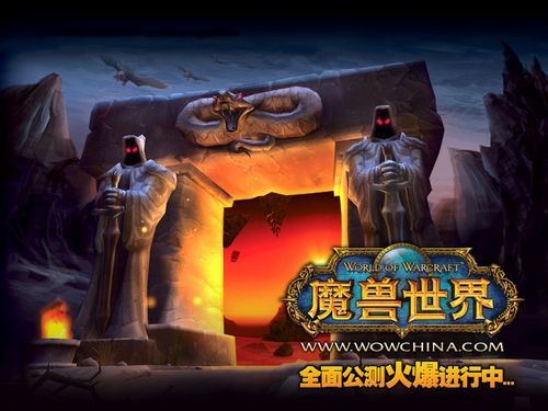 魔兽世界私服钓鱼按键——让你纵情苦旅