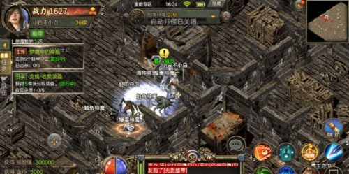 复古手游版传奇手游杀怪称号为什么难获取 复古手游版传奇手游杀怪称号为什么难获取