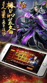 传奇战神手游玛法大陆上三个奇特的刷怪地点 传奇战神手游玛法大陆上三个奇特的刷怪地点