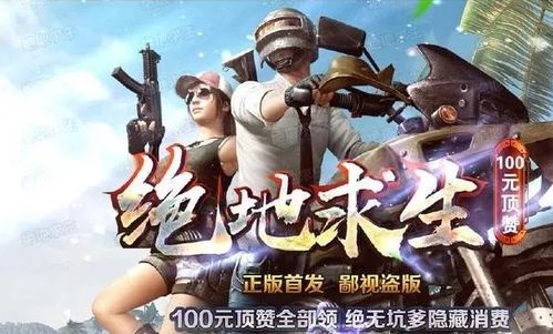 手游版本传奇:无尽的稳当与无尽的家当 手游版本传奇:无尽的稳当与无尽的家当