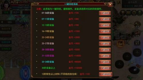 末日传奇手游：为玩家做到最新、最全面的传奇私服信息