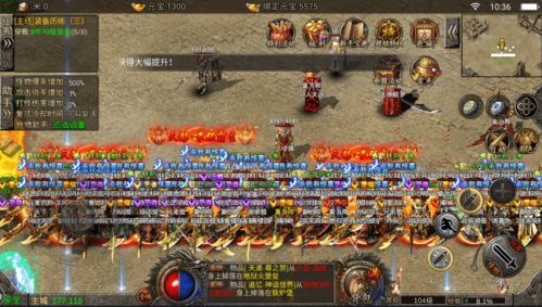 在传奇手游安卓版中选择持续护送物品的无损运输? 在传奇手游安卓版中选择持续护送物品的无损运输?