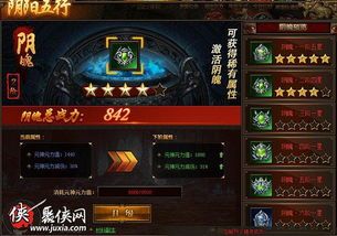 最新传奇手游:为玩家提供经典传奇游戏体味 最新传奇手游:为玩家提供经典传奇游戏体味