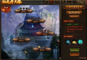 决战王者手游传奇:为玩家给出完成最新、最全面的传奇私服信息 决战王者手游传奇:为玩家给出完成最新、最全面的传奇私服信息