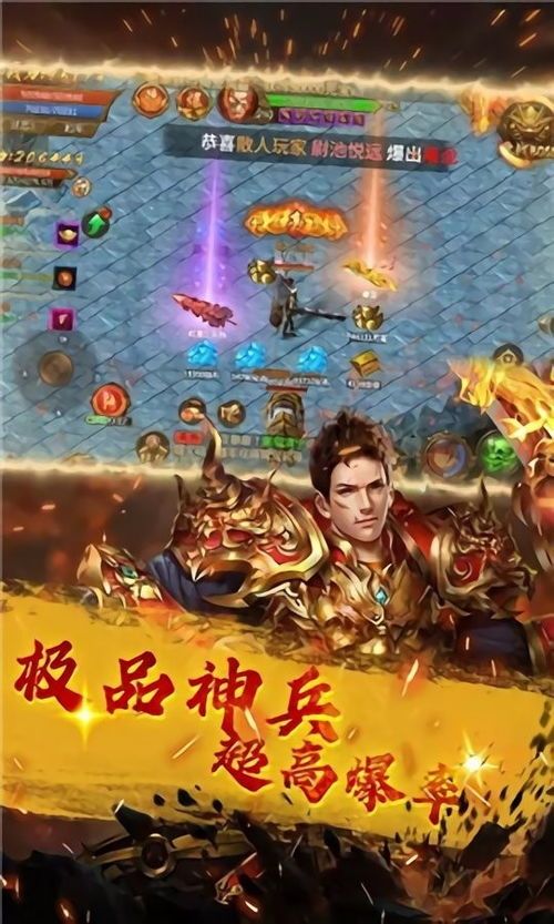 择天传奇手游中,后期这个职业最有用! 择天传奇手游中,后期这个职业最有用!