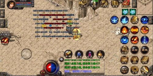 最新版本传奇手游:里的这几个宝库地图,你清楚几个呢? 最新版本传奇手游:里的这几个宝库地图,你清楚几个呢?