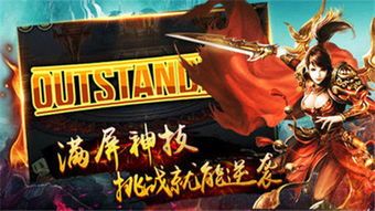 一位对新开传奇变态私服充沛热爱与寻求的女玩家 一位对新开传奇变态私服充沛热爱与寻求的女玩家