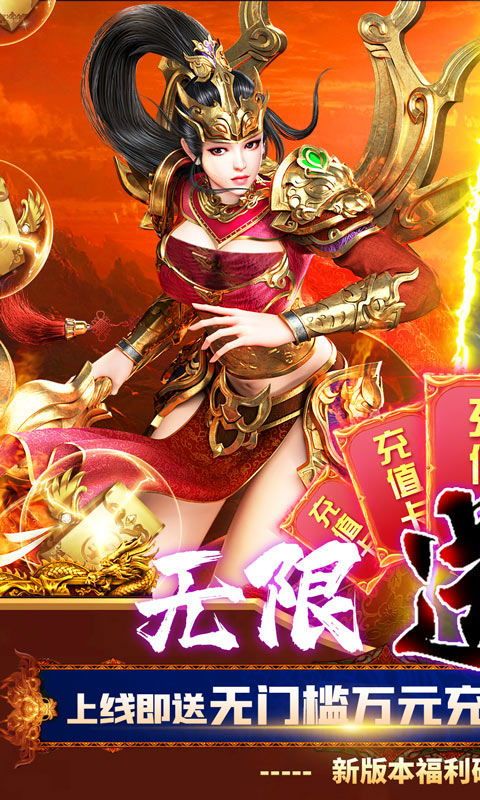 一位对新开传奇变态私服充沛热爱与寻求的女玩家 一位对新开传奇变态私服充沛热爱与寻求的女玩家