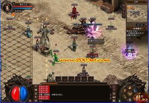 九劫曲传奇私服在恶魔祭坛但要别只盯着BOSS 九劫曲传奇私服在恶魔祭坛但要别只盯着BOSS