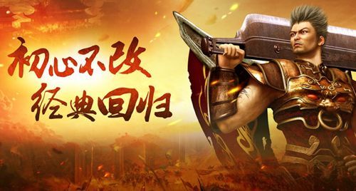 九劫曲传奇私服在恶魔祭坛但要别只盯着BOSS 九劫曲传奇私服在恶魔祭坛但要别只盯着BOSS