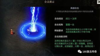 今日刚开传奇私服:为玩家打破经典传奇游戏体会 今日刚开传奇私服:为玩家打破经典传奇游戏体会