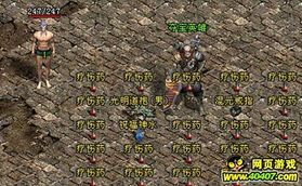 (龙帝传奇私服攻略)龙帝传奇私服背包东西扔不出去是怎么回事 (龙帝传奇私服攻略)龙帝传奇私服背包东西扔不出去是怎么回事