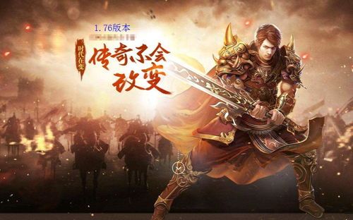 不风速传奇私服全新版本的打金机制有什么?不风速传奇私服中的血玉精华怎样用? 不风速传奇私服全新版本的打金机制有什么?不风速传奇私服中的血玉精华怎样用?
