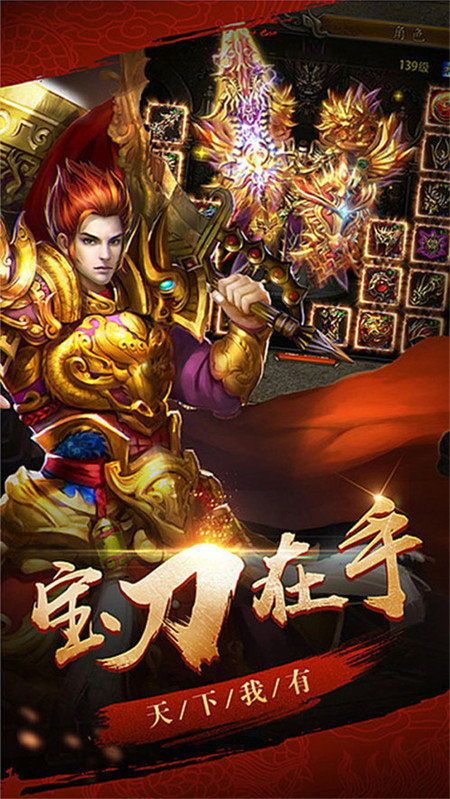(天空猎传奇私服攻略)天空猎传奇私服教你设局药品保护自动吃药