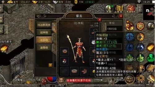 三国版传奇私服的优势和毛病分别在哪里