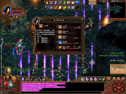 乾坤劫传奇私服最初的变化历程你知道多少？