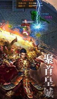 三皇传奇私服:为玩家直线最新、最全面的传奇私服信息 三皇传奇私服:为玩家直线最新、最全面的传奇私服信息