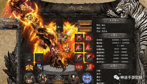 一位对惊世传奇私服充满热爱与强求的女玩家 一位对惊世传奇私服充满热爱与强求的女玩家