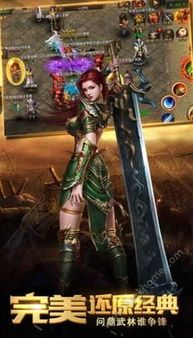 一位对惊世传奇私服充满热爱与强求的女玩家 一位对惊世传奇私服充满热爱与强求的女玩家