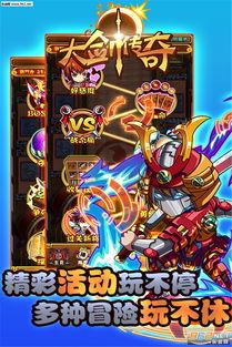 一位对修仙决传奇私服充足热爱与期望的女玩家 一位对修仙决传奇私服充足热爱与期望的女玩家