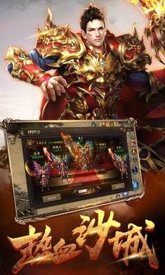 一位对赤裸传奇私服饱满热爱与寻求的女玩家