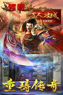 天下传奇1.76金币版下载的玩法变化,主要体现在哪里 天下传奇1.76金币版下载的玩法变化,主要体现在哪里