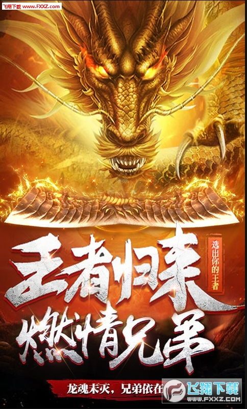 一位对龙武决传奇私服饱满热爱与探求的女玩家