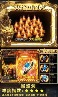 1.76复古传奇发服网新手最火练级地图是哪个? 1.76复古传奇发服网新手最火练级地图是哪个?