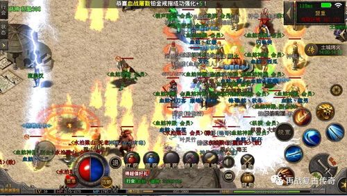 1.76复古传奇发服网新手最火练级地图是哪个? 1.76复古传奇发服网新手最火练级地图是哪个?