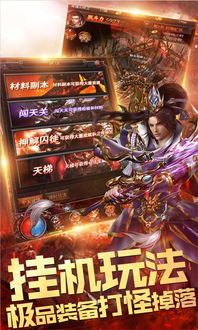 天猫传奇1.76怀旧服提高的四把新面容黄金武器 天猫传奇1.76怀旧服提高的四把新面容黄金武器