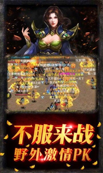 复古传奇1.76英雄合击玛法大陆上三个奇特的刷怪地点 复古传奇1.76英雄合击玛法大陆上三个奇特的刷怪地点