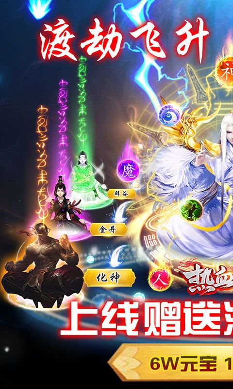 1.76毁灭精品传奇手游杀怪称号为什么难做到