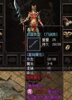 手机版复古传奇1.76版本的玩家(邂逅)的自述!传奇故事会. 手机版复古传奇1.76版本的玩家(邂逅)的自述!传奇故事会.