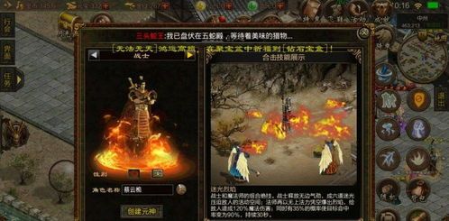 在1.76复古精品传奇手游中决定维持护送物品的无损运输？
