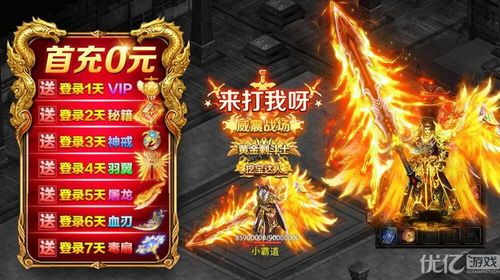 1.76新开精品传奇中，后期这个职业最显著！