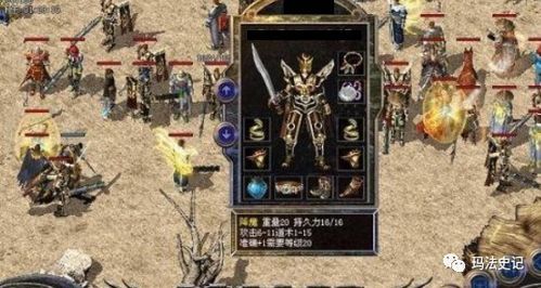 传奇1.76版本战士打怪中的的战力巩固渠道多吗 传奇1.76版本战士打怪中的的战力巩固渠道多吗