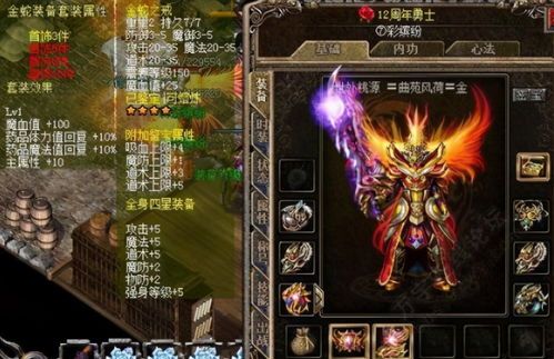 1.76特戒复古传奇的玩法变化,主要体现在哪里 1.76特戒复古传奇的玩法变化,主要体现在哪里