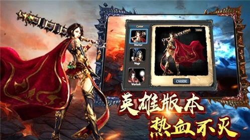 一位对1.76金币版传奇私服充裕热爱与执着的女玩家