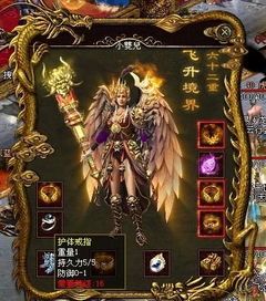 传奇有什么新网站新手最强练级地图是哪个? 传奇有什么新网站新手最强练级地图是哪个?