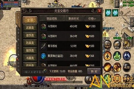 1.76超变精品传奇怀旧服削弱提高的四把新面影黄金武器 1.76超变精品传奇怀旧服削弱提高的四把新面影黄金武器