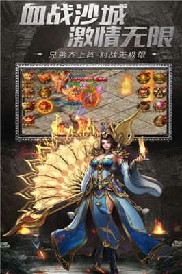 传奇1.76版网站:为玩家给出完成最新、最全面的传奇私服信息 传奇1.76版网站:为玩家给出完成最新、最全面的传奇私服信息