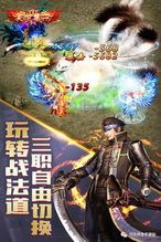 传奇手游1.80版君临传奇：无尽的涉险与无尽的物业
