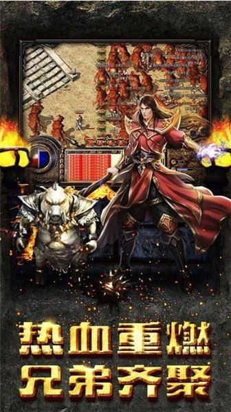 1.80金猴合击传奇私服的玩家(清瑟)的自述!传奇故事会. 1.80金猴合击传奇私服的玩家(清瑟)的自述!传奇故事会.