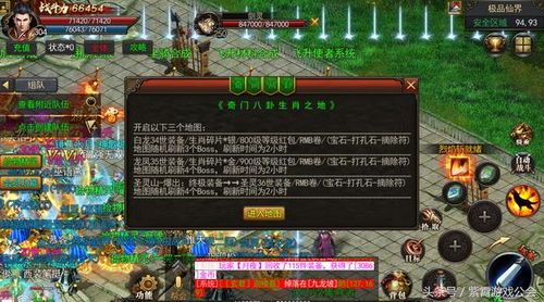 1.80合击传奇战神终极中,后期这个职业最可喜! 1.80合击传奇战神终极中,后期这个职业最可喜!